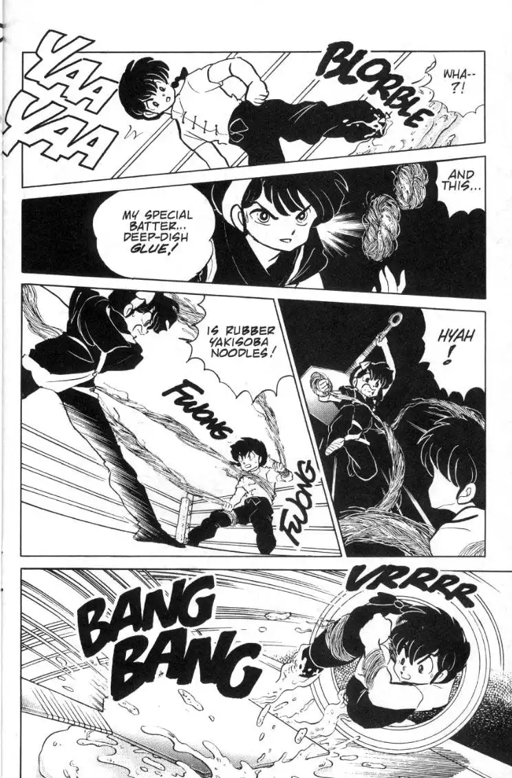 Ranma 1/2 Chapter 86 7